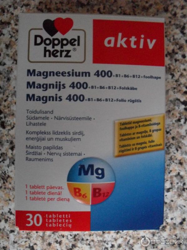 Магний doppel herz. Витамины Doppel Herz Magnesium. Допель Герц в6. Доппельгерц магний в6 в12 фолиевая кислота. Допель Герц железо.