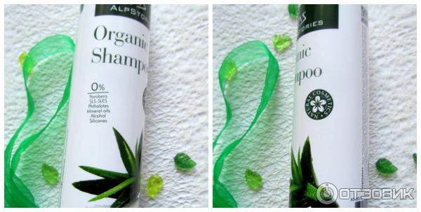 Organic Shampoo Aloe Vera AlpStories Органический шампунь с алоэ вера фото