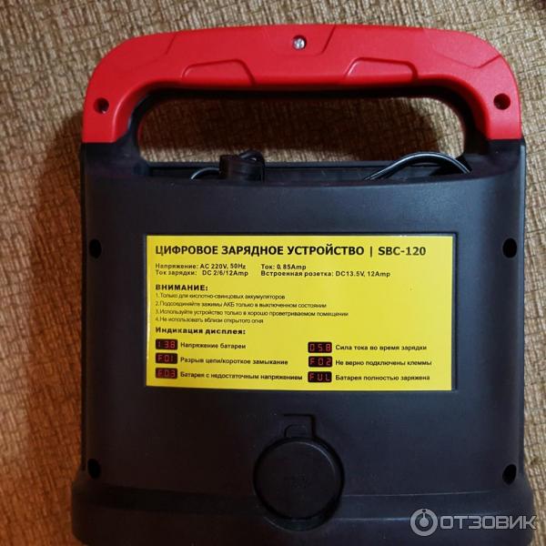 Схема цифрового зарядного устройства sbc 120 Отзыв о Цифровое зарядное устройство AutoProfi SBC-120 Отличнейшее устройство!