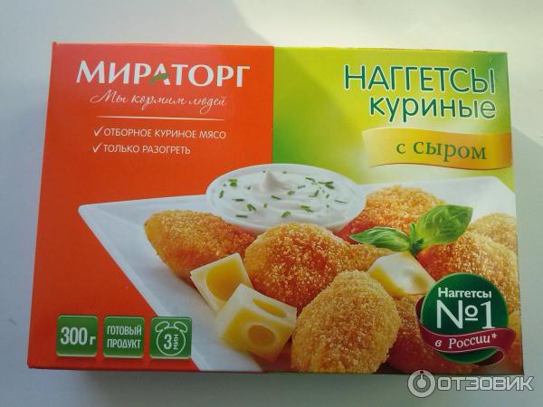 Наггетсы куриные с сыром 300г, цена 216,50 руб. - купить с доставкой в интернет-