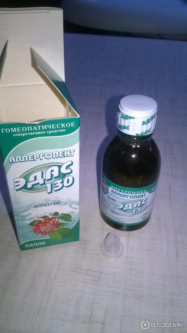 Эдас 307 инструкция по применению. Гомеопатия при гипотонии. Эдас-306 100мл сироп пассамбра эдас. Капли для похудения эдас. Эдас для похудения.