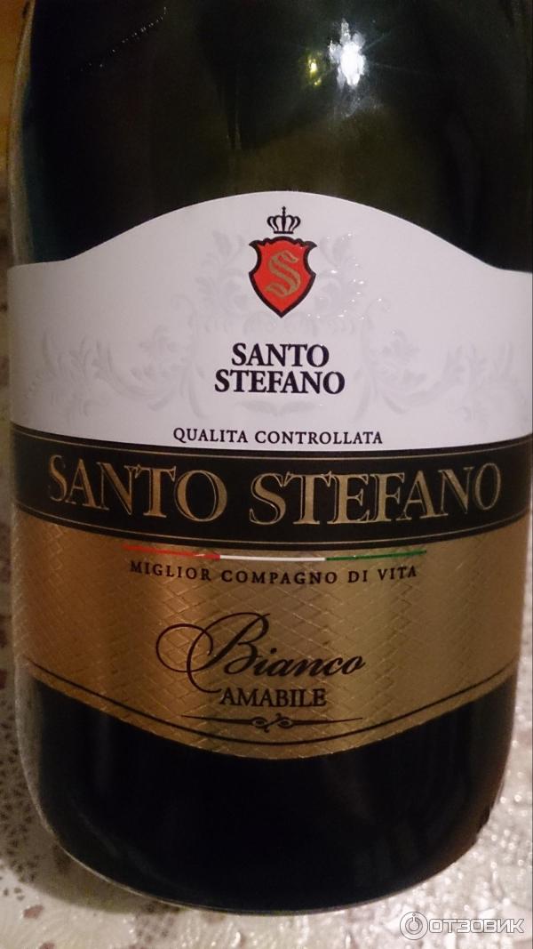Santo Riccardo Шампанское Цена
