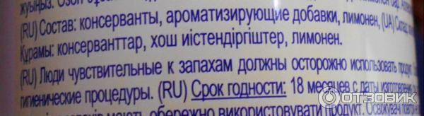 Воздушный освежитель воздуха Ambi Pur цитрус и утро фото