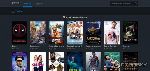 Zona.mobi - сайт для просмотров фильмов, сериалов, тв, радио, шоу и игры фото