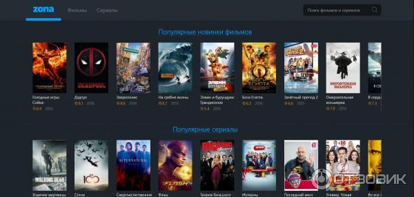 Zona.mobi - сайт для просмотров фильмов, сериалов, тв, радио, шоу и игры фото