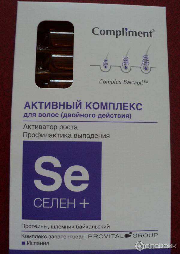 Селен витамины для волос женщин от выпадения. Комплимент капсулы для волос селен. Биодобавки для волос. Селен витамины для волос женщин от выпадения. Женские витамины.
