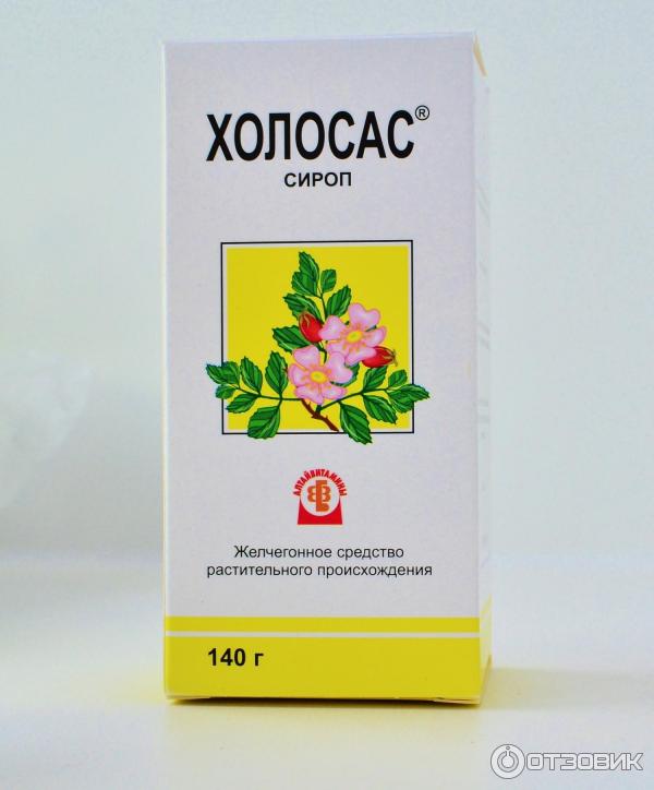 Холосас Сироп Купить В Спб