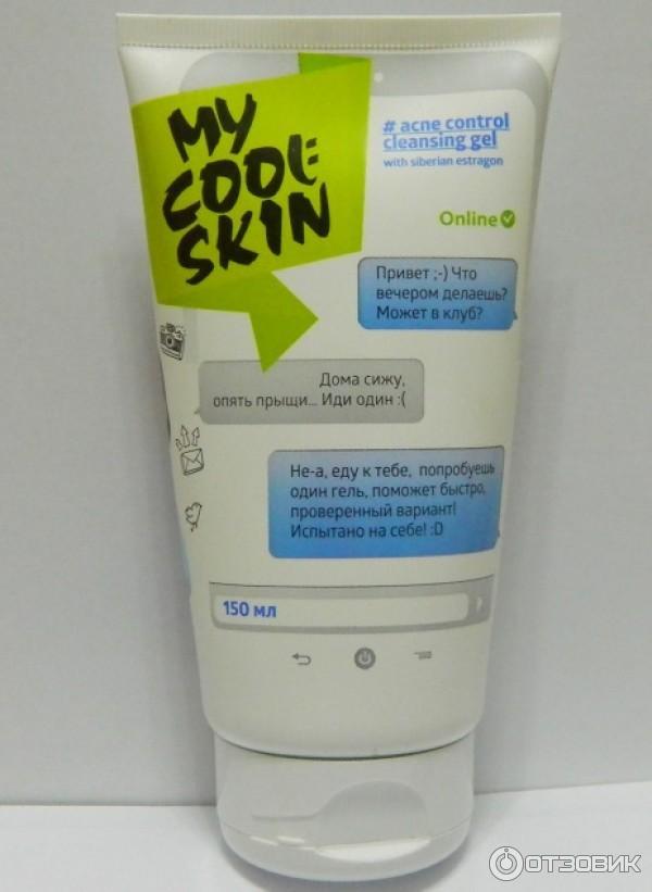 Siberian Health My Cool Skin Acne control cleansing gel для умывания фото