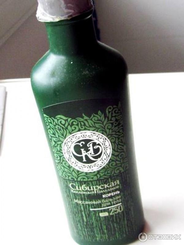 Корень Сибирское Здоровье Цена Купить