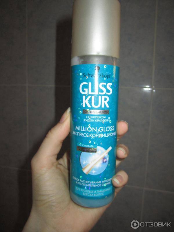 Экспресс кондиционер Schwarzkopf Gliss Kur Million Gloss фото