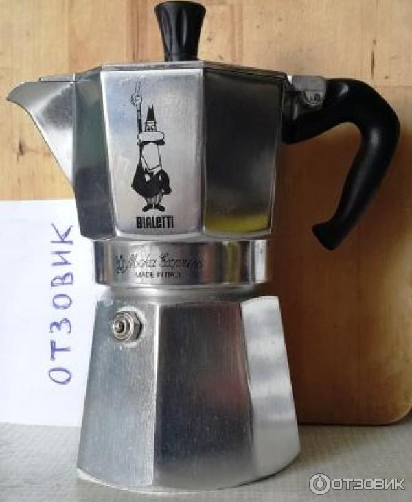 Кофеварка Bialetti