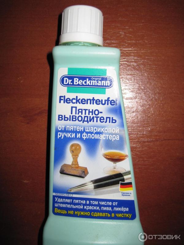 Пятновыводитель Dr. Beckmann Fleckenteufel фото