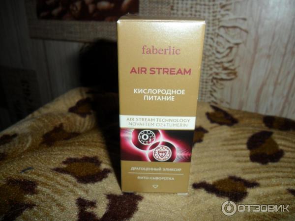 Фито-сыворотка для лица Faberlic Air Stream Кислородное питание фото