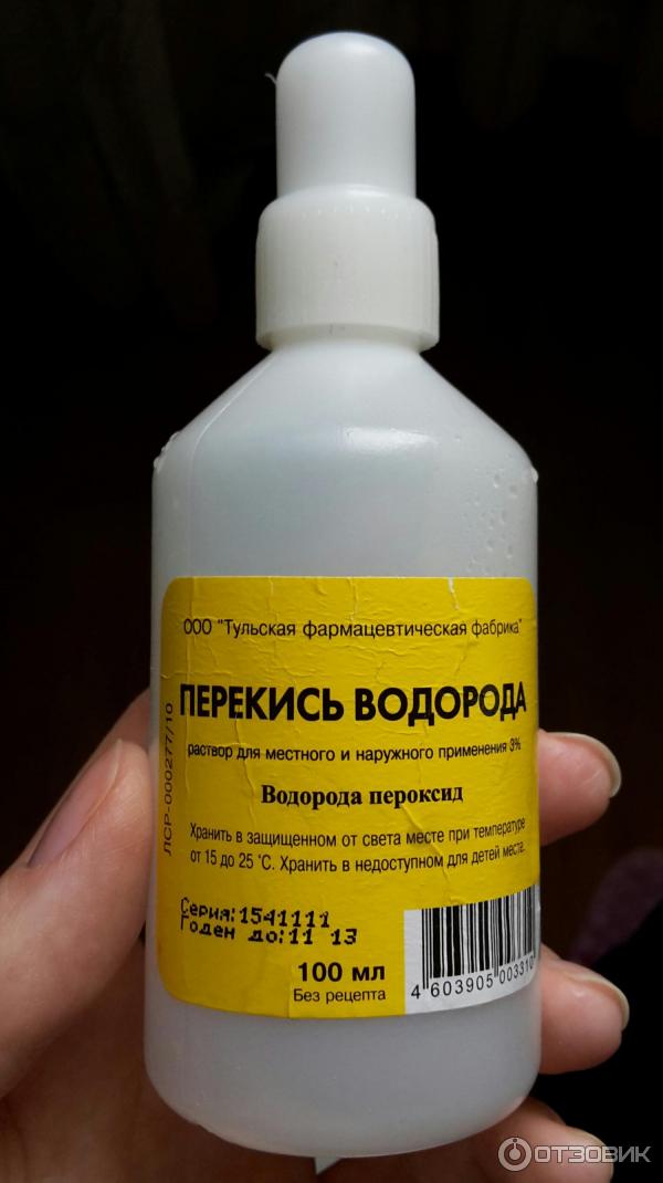 Перекс. Перекиси водорода р-р 3% 100 мл (полимерный фл.). Пероксид водорода 3 процентная. 3 Раствор перекиси водорода. 5 Раствор перекиси водорода.