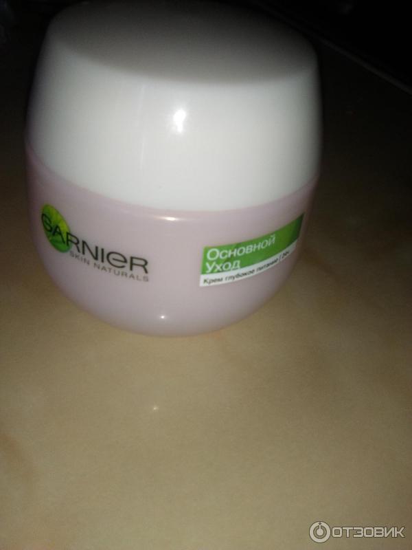 Крем Garnier основной уход