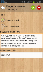 Cool Reader - программа для Android фото