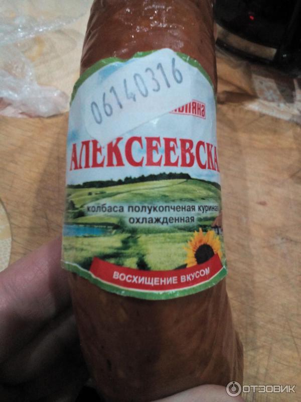 Алексеевские колбасы спортивная ул 14 фото