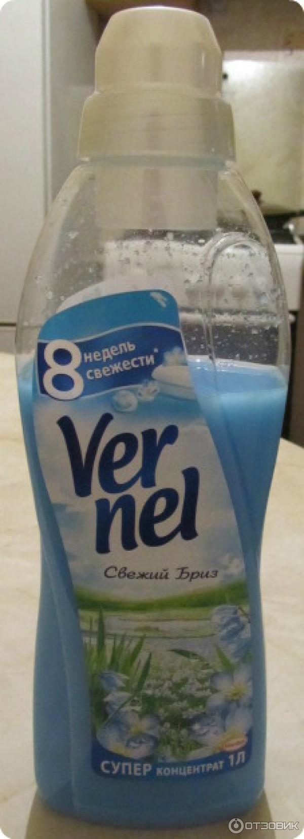 кондиционер для белья Vernel Свежий бриз