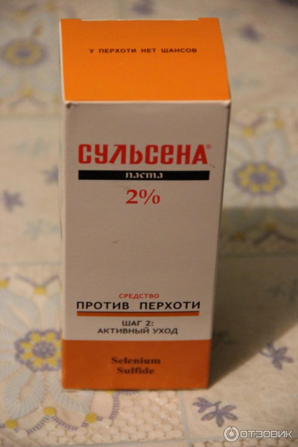 Сульсена шампунь Ozon