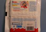 Шоколад Kinder Chocolate Maxi фото