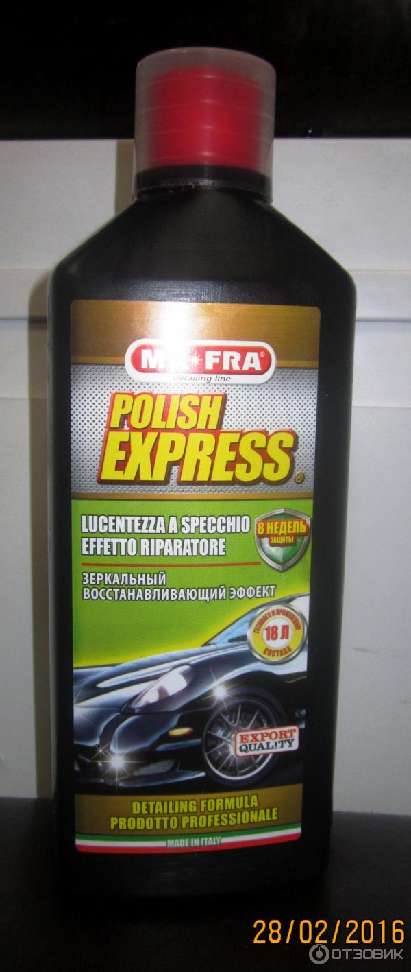 Polish Exspress