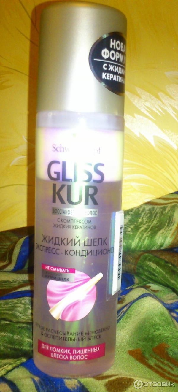 Экспресс-кондиционер для волос Schwarzkopf Gliss Kur Жидкий шелк Gloss фото