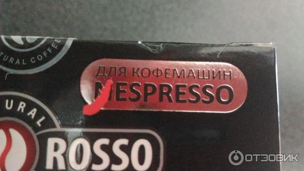 Капсульная кофемашина DeLonghi Nespresso Inissia EN80 фото