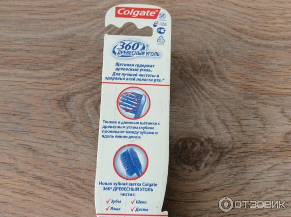 Зубная щётка Colgate 360 Древесный уголь фото