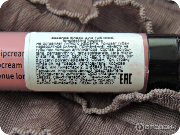 Essence XXXL 05 velvet rose матовый блеск для губ