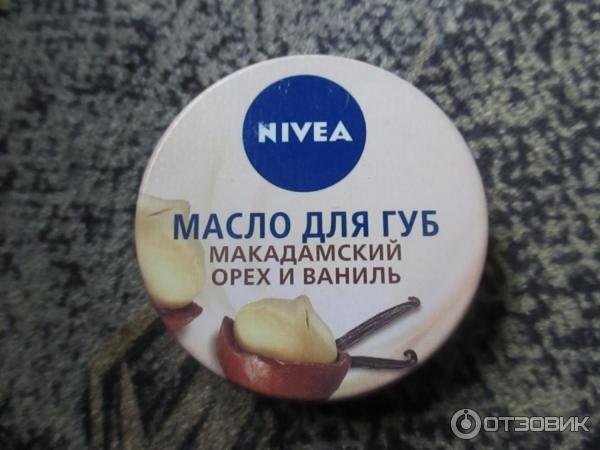 Масло для губ Nivea Макадамский орех и ваниль фото