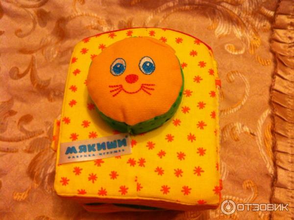 Игрушка Мякиши Кошкин дом фото