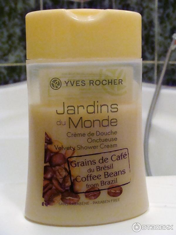 Гель для душа Yves Rocher Jardins du Monde Бразильский кофе.