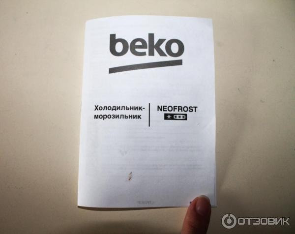 холодильник BEKO RCNK355E21W