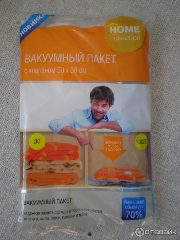 Вакуумные пакеты FixPrice фото
