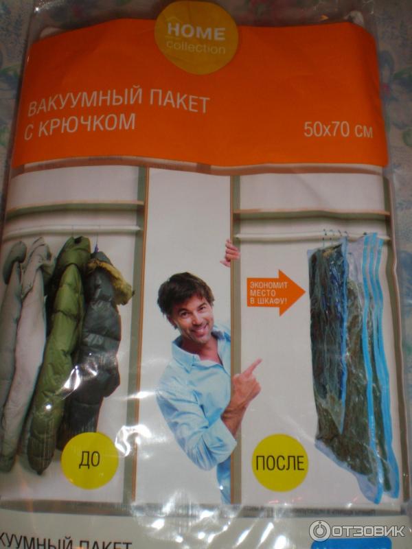 Вакуумные пакеты FixPrice фото