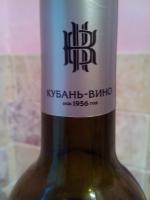 Вино столовое красное сухое Каберне "Кубань-вино" фото