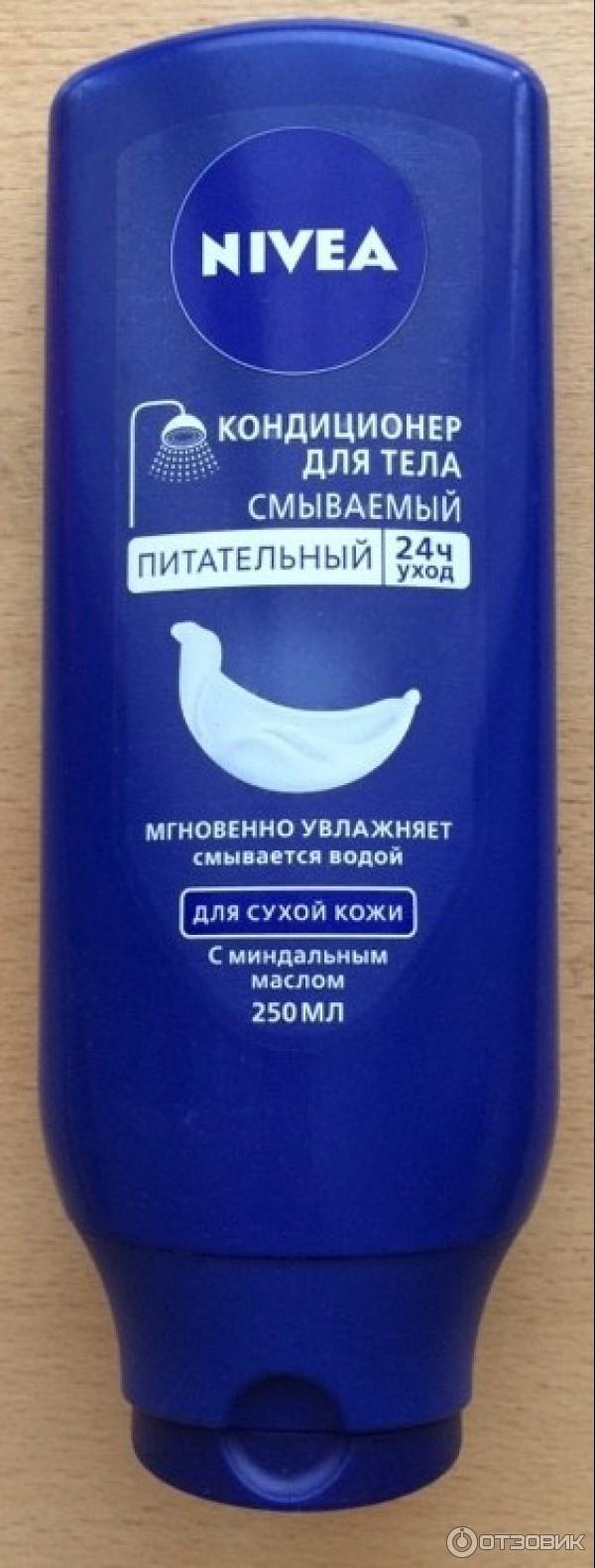 Кондиционер для тела Nivea Питательный фото