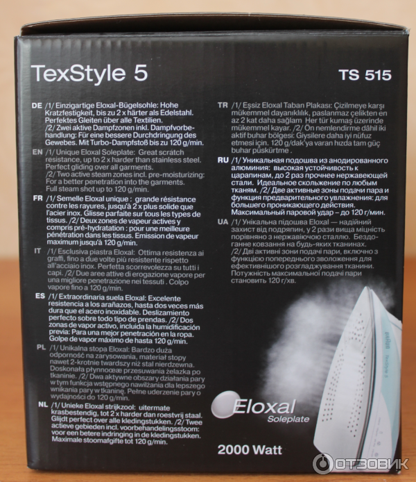 Утюг Braun TexStyle 5 фото