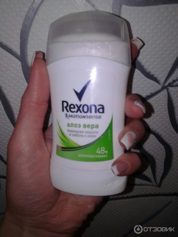 Rexona