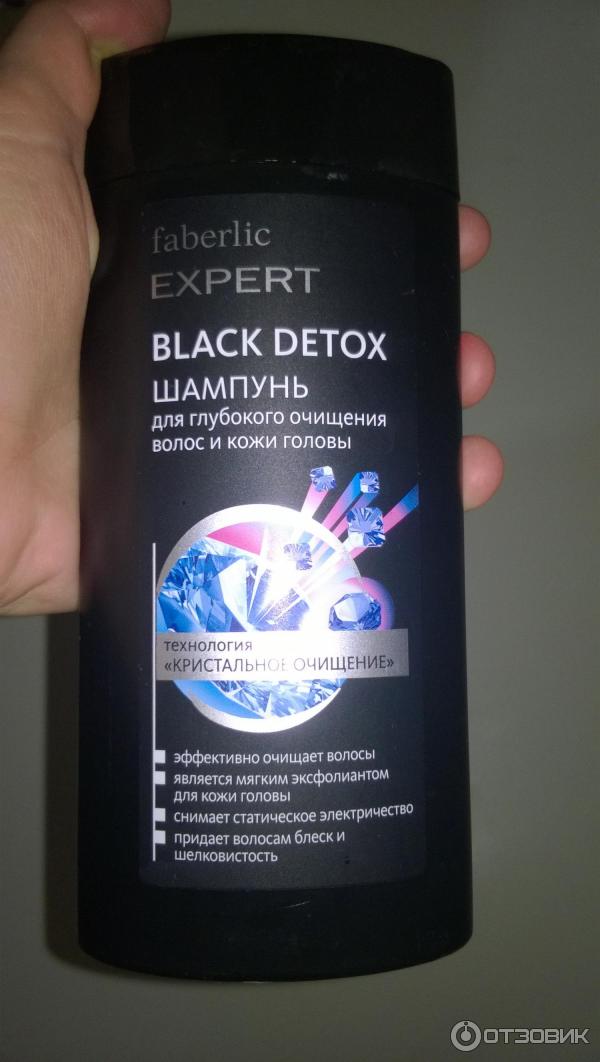 Шампунь для глубокого очищения волос и кожи головы Faberlic Black Detox фото