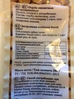 Отруби пшеничные "ОГО" фото