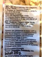 Отруби пшеничные "ОГО" фото
