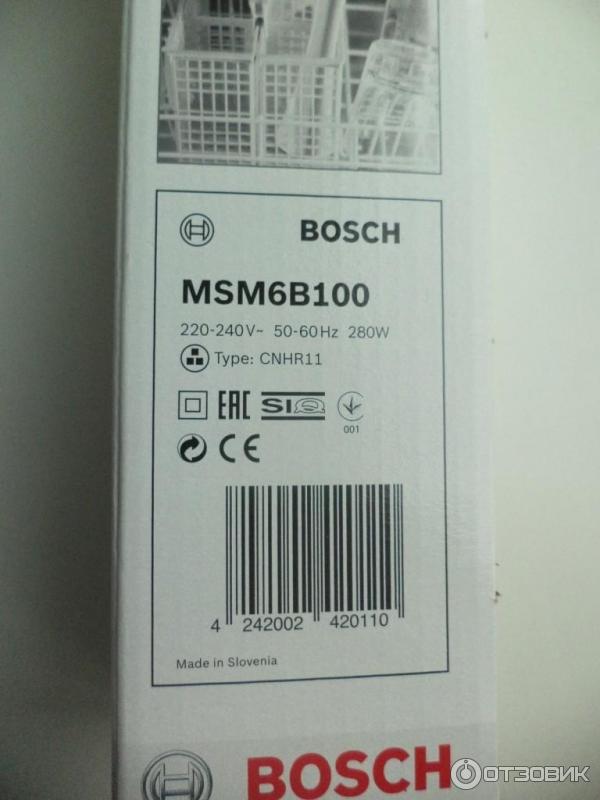 Блендер Bosch MSM 6B100 фото