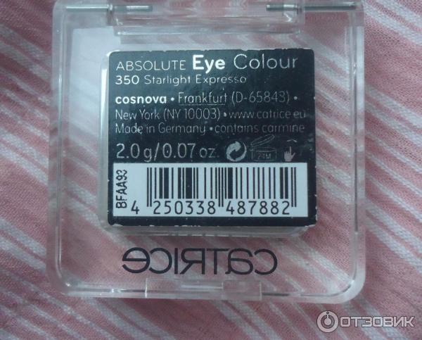 Тени для век Catrice Absolute Eye Colour Mono фото