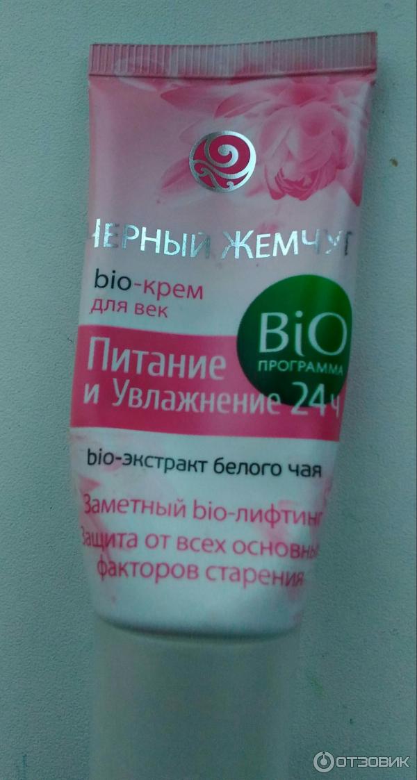 Bio-крем для век Черный жемчуг Питание и увлажнение фото