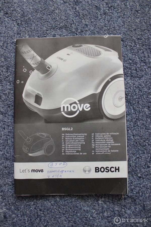 Bosch Bsgl2mov30 11 Фильтр Купить