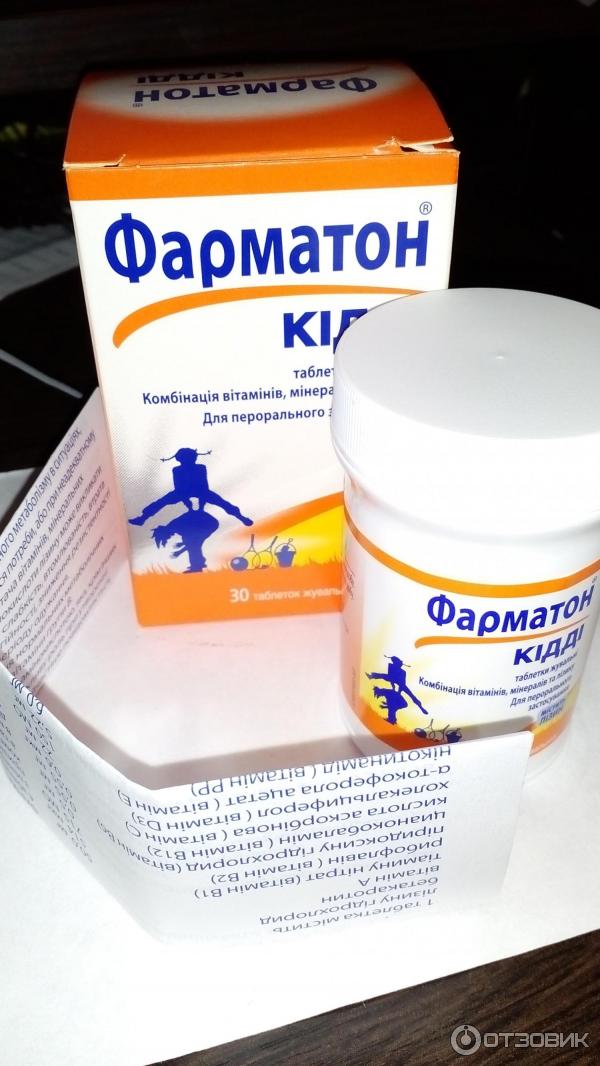 Жевательные таблетки Pharmaton Кидди Фарматон фото