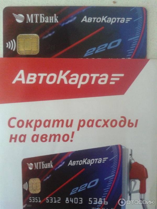 Автокарт пермь. Автокарт пермь