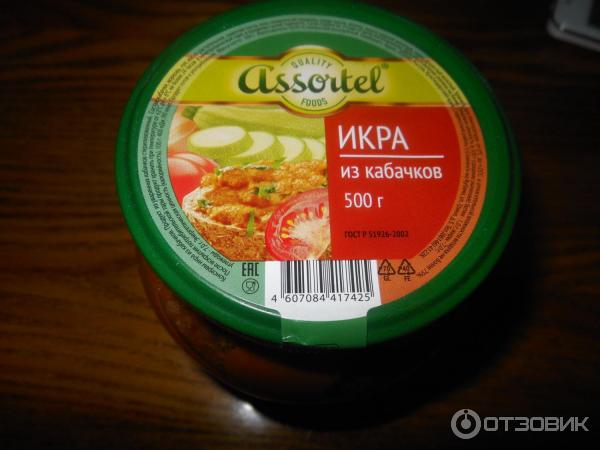 Икра кабачковая Assortel фото