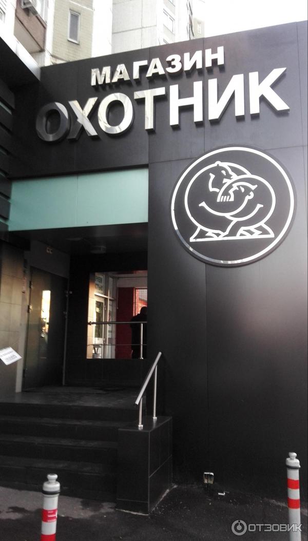 Охотничий магазин в белгороде. Улица котовского краснодар. Котовского 98 краснодар. Котовского, 41. Краснодар ул котовского 41.